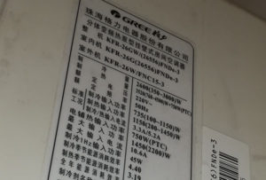 怀集格力空调维修电话是多少