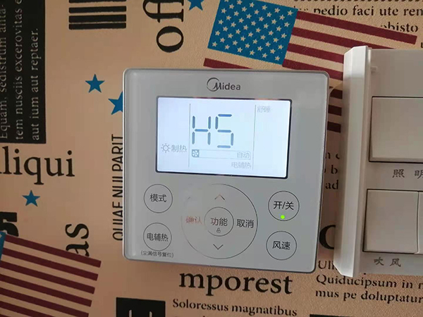 怀集美的空调维修