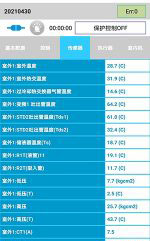 怀集中央空调维修电话是多少